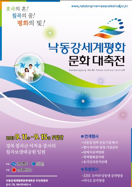 포스터(안)).JPG