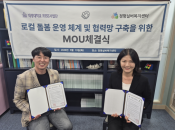 정평실버복지센터 M…