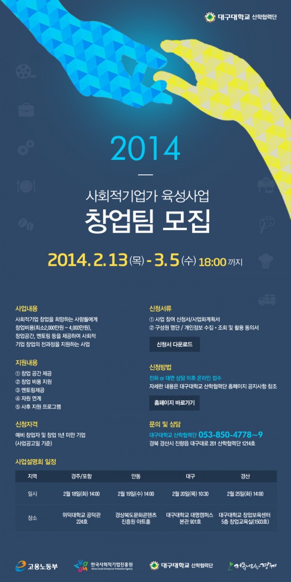 webposter_140214_1.jpg