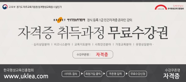 쿠폰_자격증.jpg